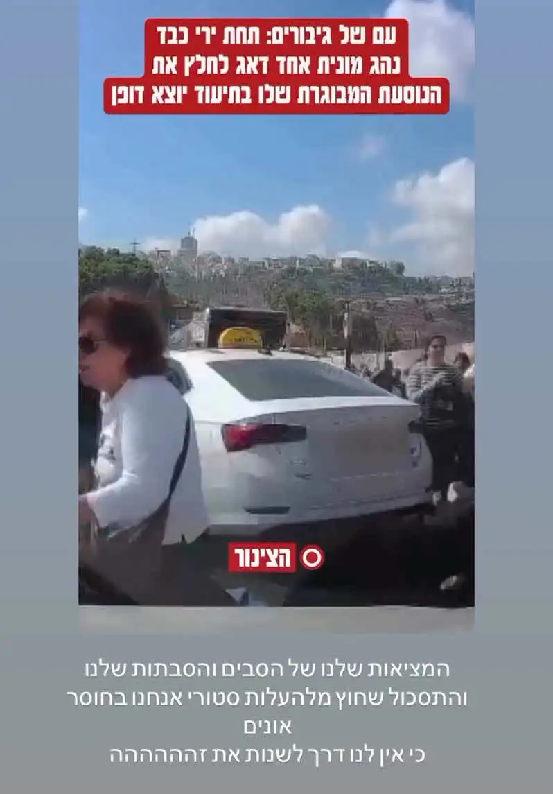 בר כהן מתפוצצת מזעם: "שילכו לאלף עזאזל, נמאס לי!"