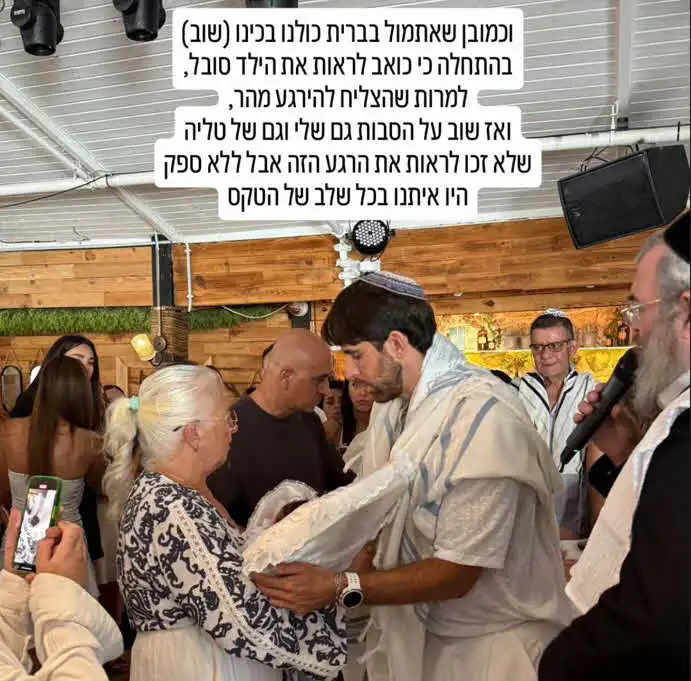 יאר! טליה עובדיה ושחף רז חושפים את שמו המיוחד של בנם