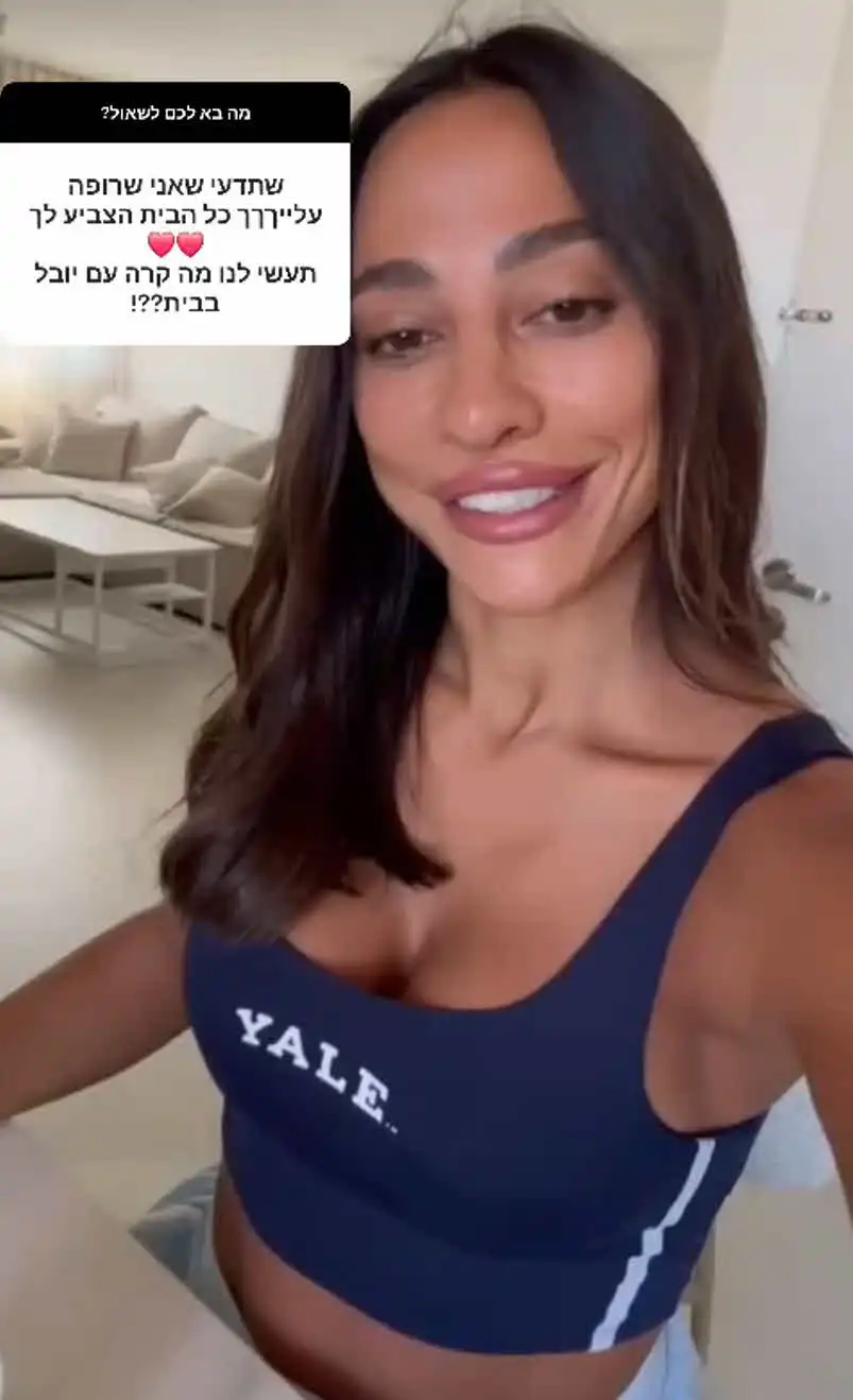 "מבינה למה הוא מרגיש פגוע ומרומה": שני אדרי שולחת מסר ליובל לוי