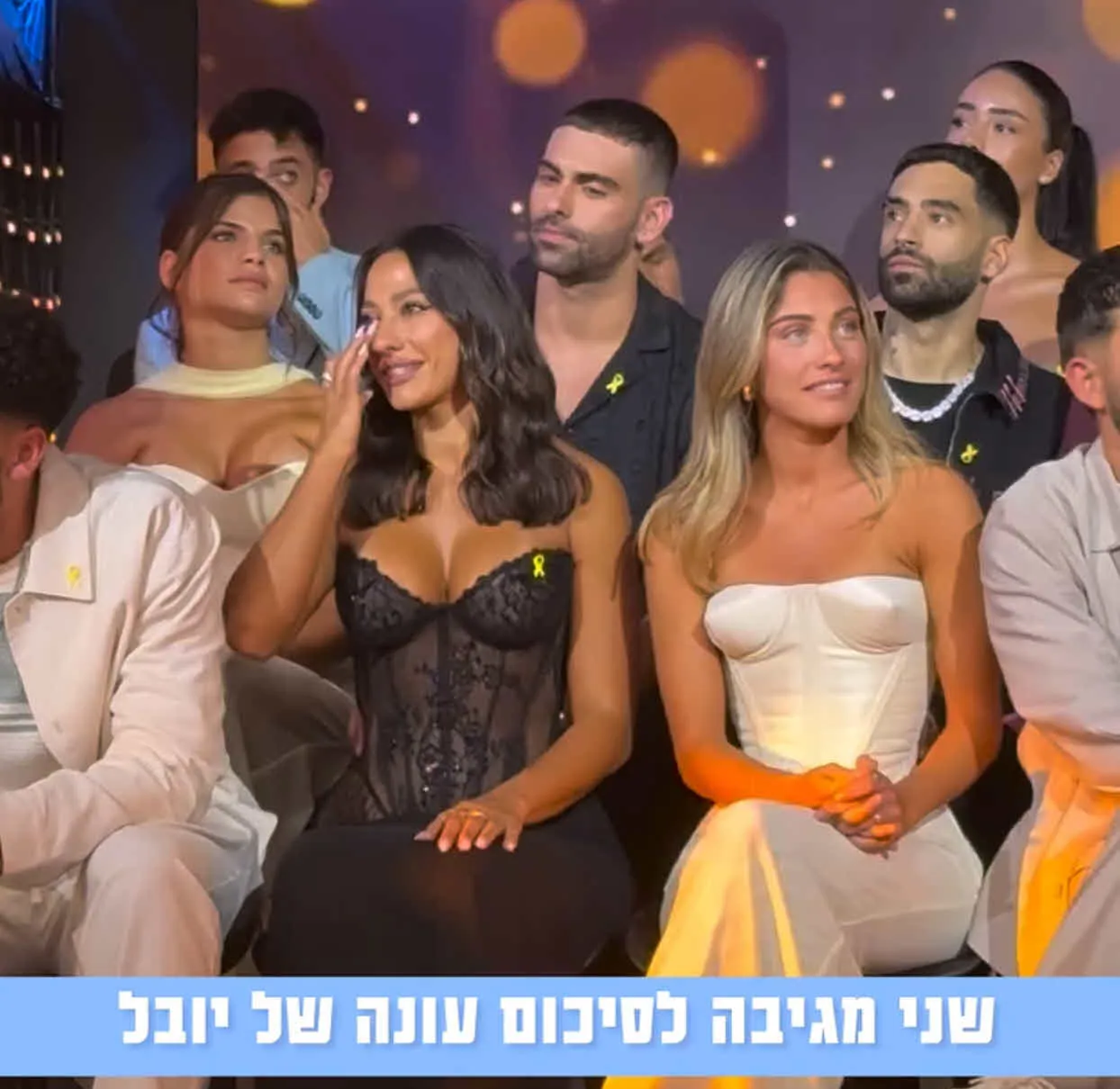 ביוש: זה מה ששני אדרי עשתה לאחר הזכייה של יובל לוי