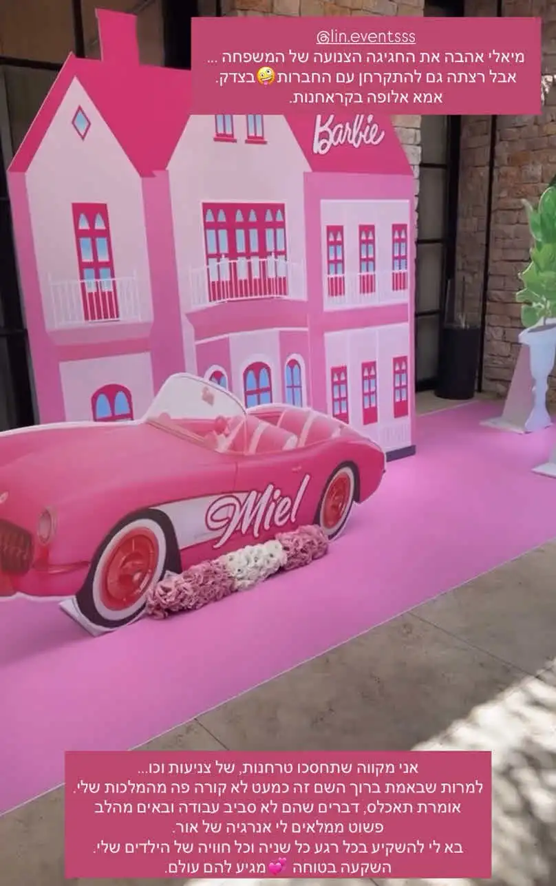 ככה עוד לא ראינו אותם: דניאל גרינברג ואייל גולן מתאחדים