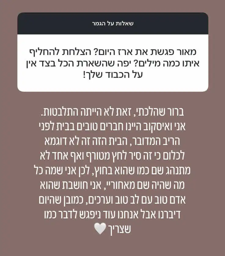 מאור ברוכמן חושפת מי נשברה בהלוויה: "היה לה ממש קשה שם"