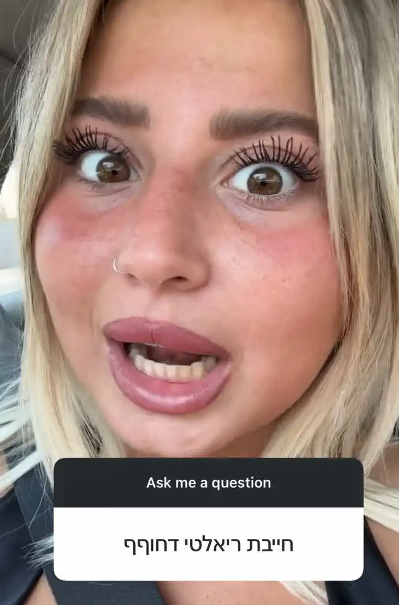 שלקה פגשה את ארז איסקוב וחשפה "הוא בהלם מטורף"