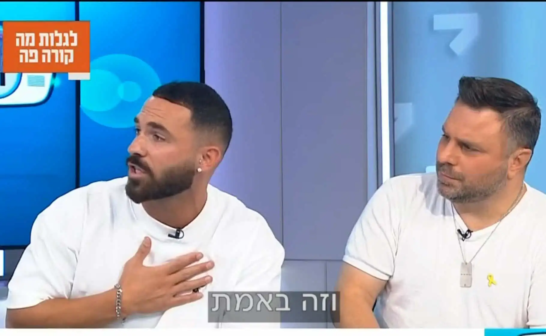 יובל לוי המשיך הלאה? הבחורה המסתורית שכבשה את תשומת הלב