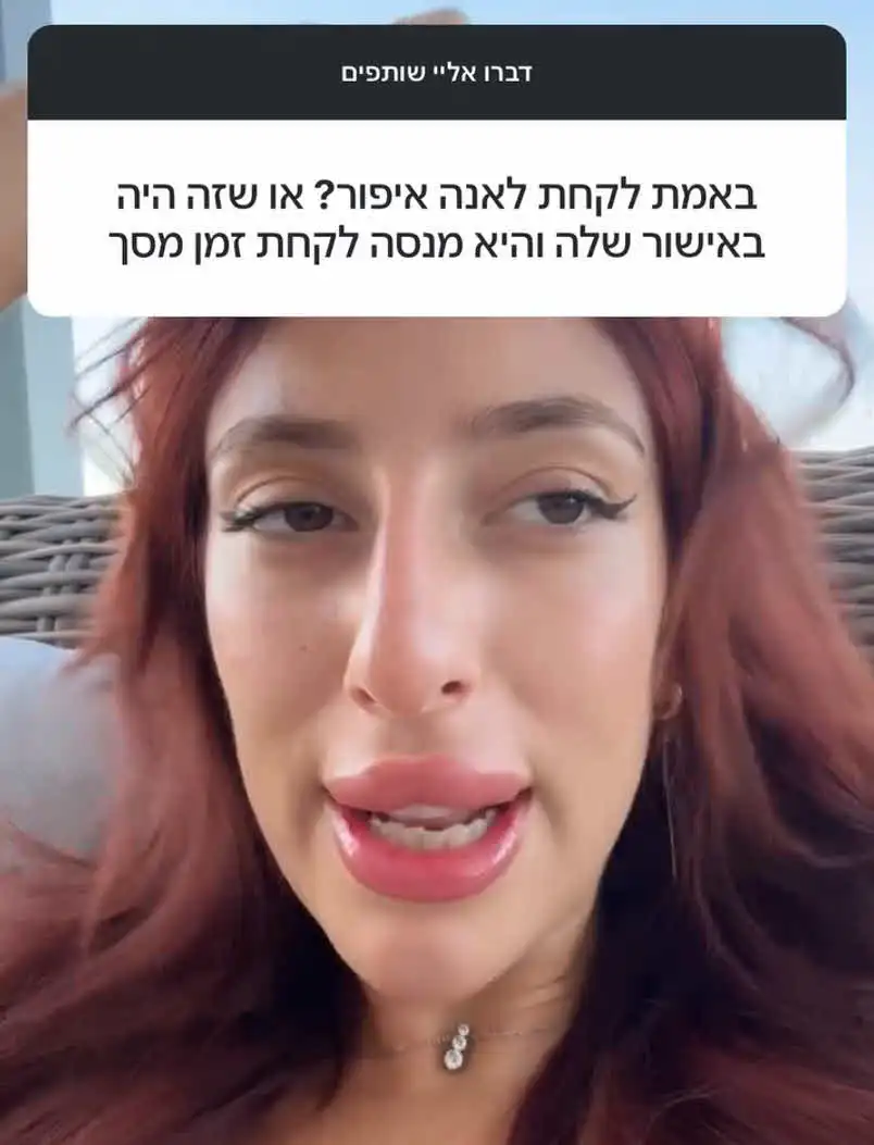 יוצאת האח הגדול בהצהרה דרמטית: "הצטיירתי כבוגדנית ושקרנית"