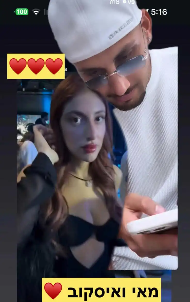 תרצה שומעת? זה מה שקרה בין ארז איסקוב למאי ערב