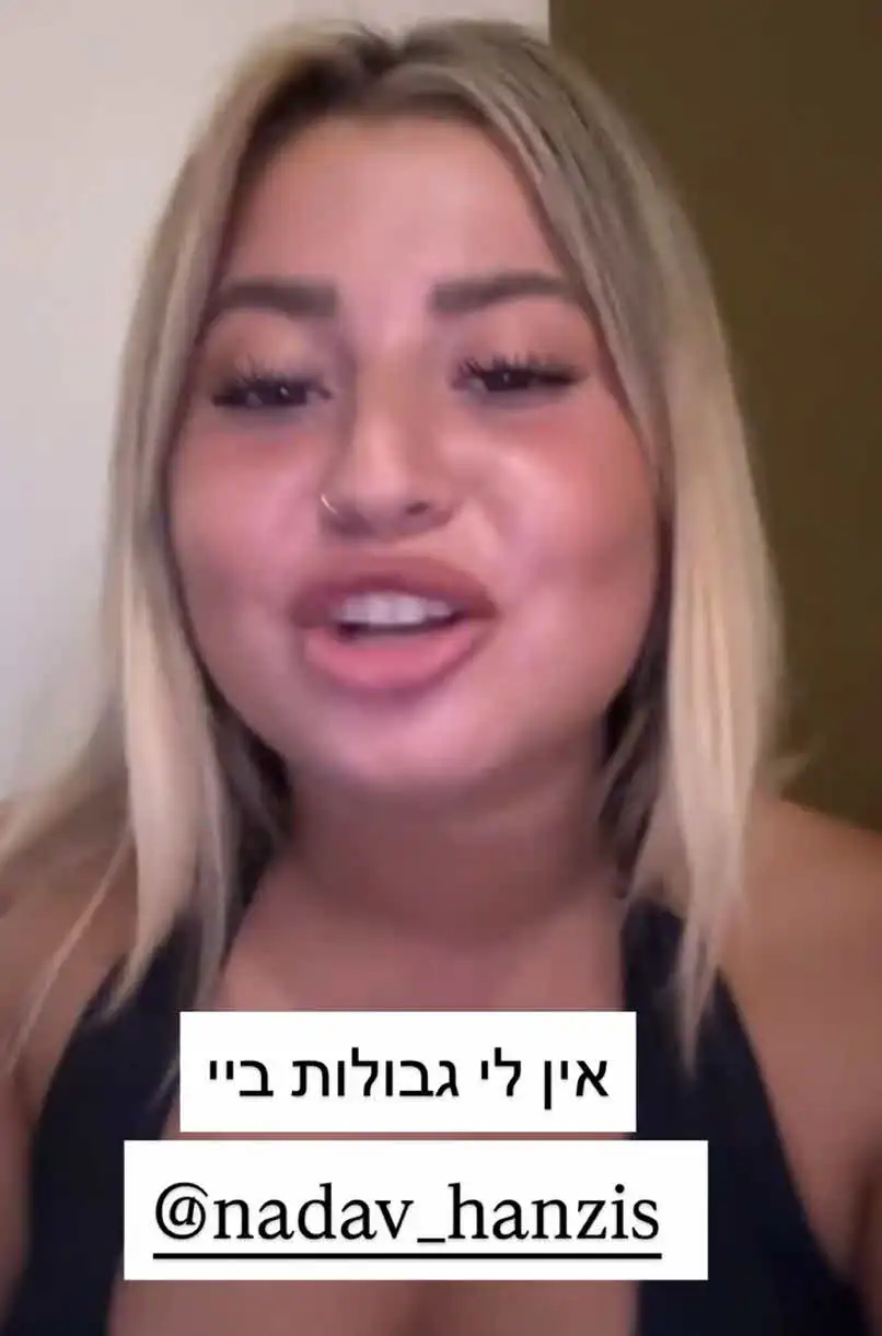 אהבה חדשה? שלקה בווידוי: "ארז איסקוב ירד לי מהעיניים"