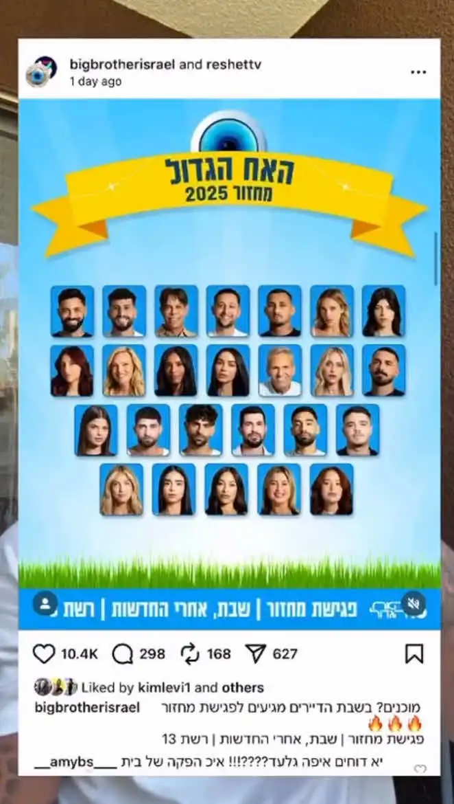 העלימו אותו: גלעד פרץ מתפוצץ "אין ברירה, אני חייב לדבר!"