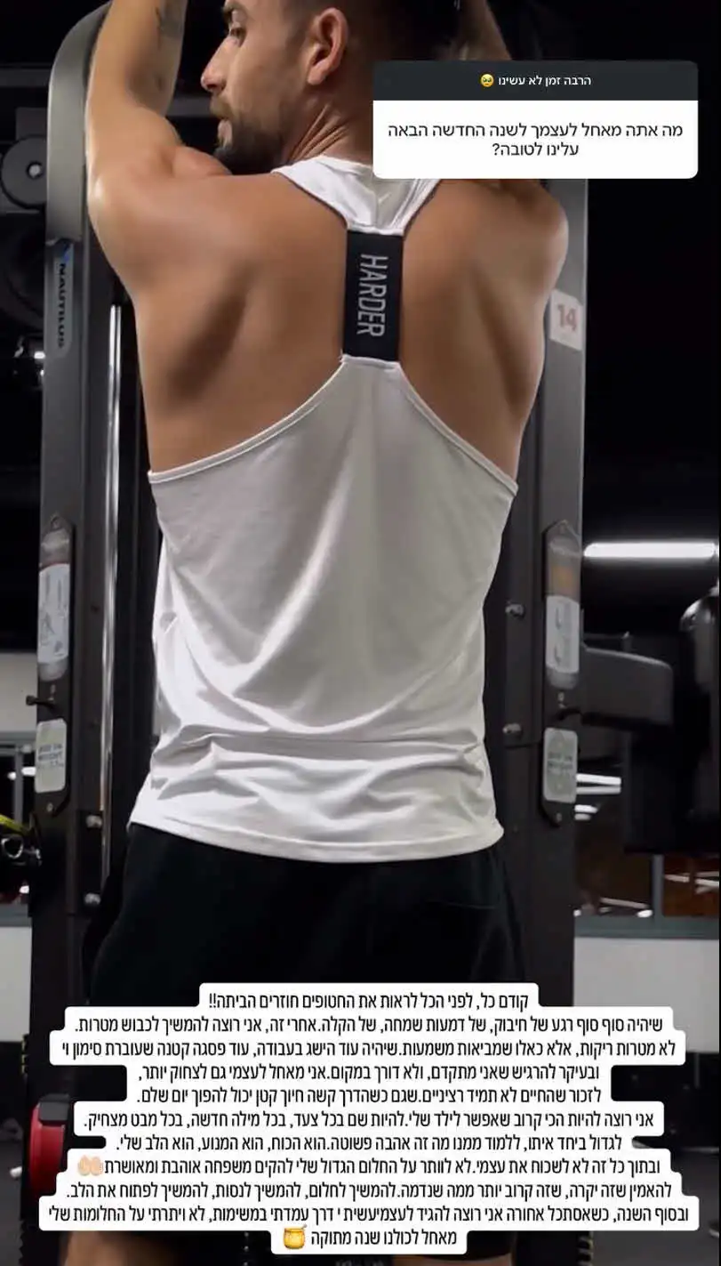 שניר בורגיל על החלום להקים משפחה: "קרוב יותר ממה שנדמה"