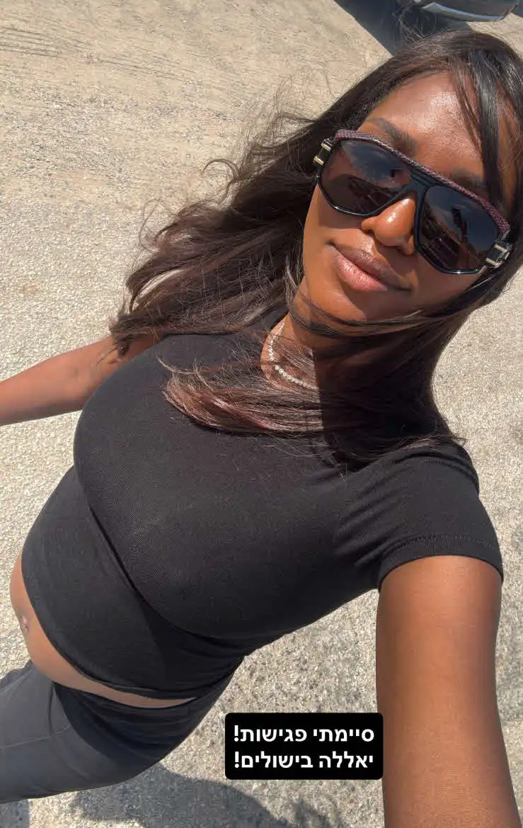 טיטי איינאו מפתיעה את בעלה: "אמאל'ה, אנחנו בשוק"