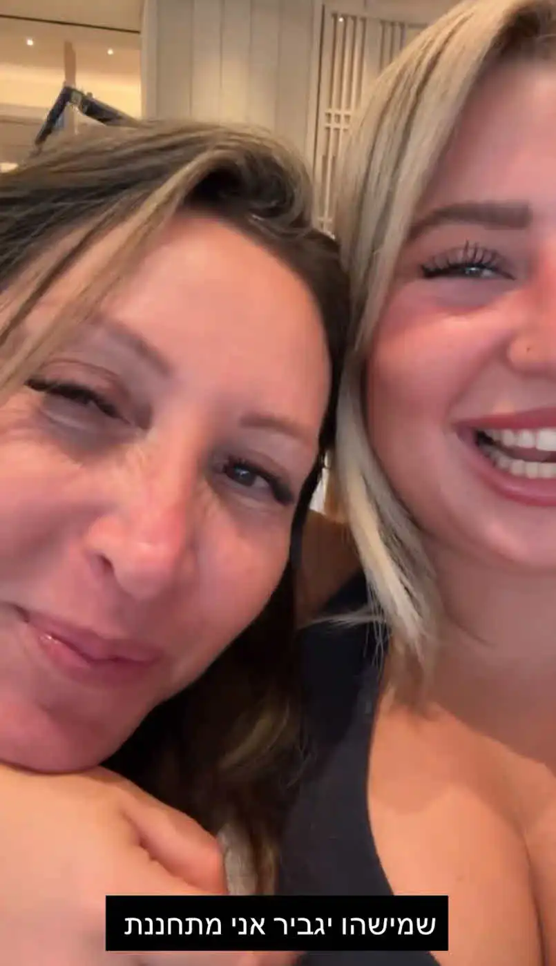 "שמנה דובה סופגניה": שלקה חוטפת מאמא של מוגרבי וזה שוק