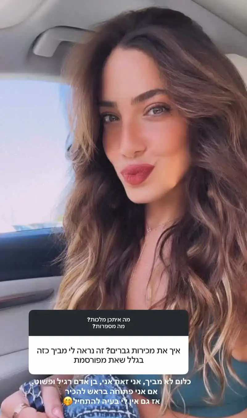 דניאל גרינברג פותחת הכול: "גם אם צריך לזייף מזייפים"