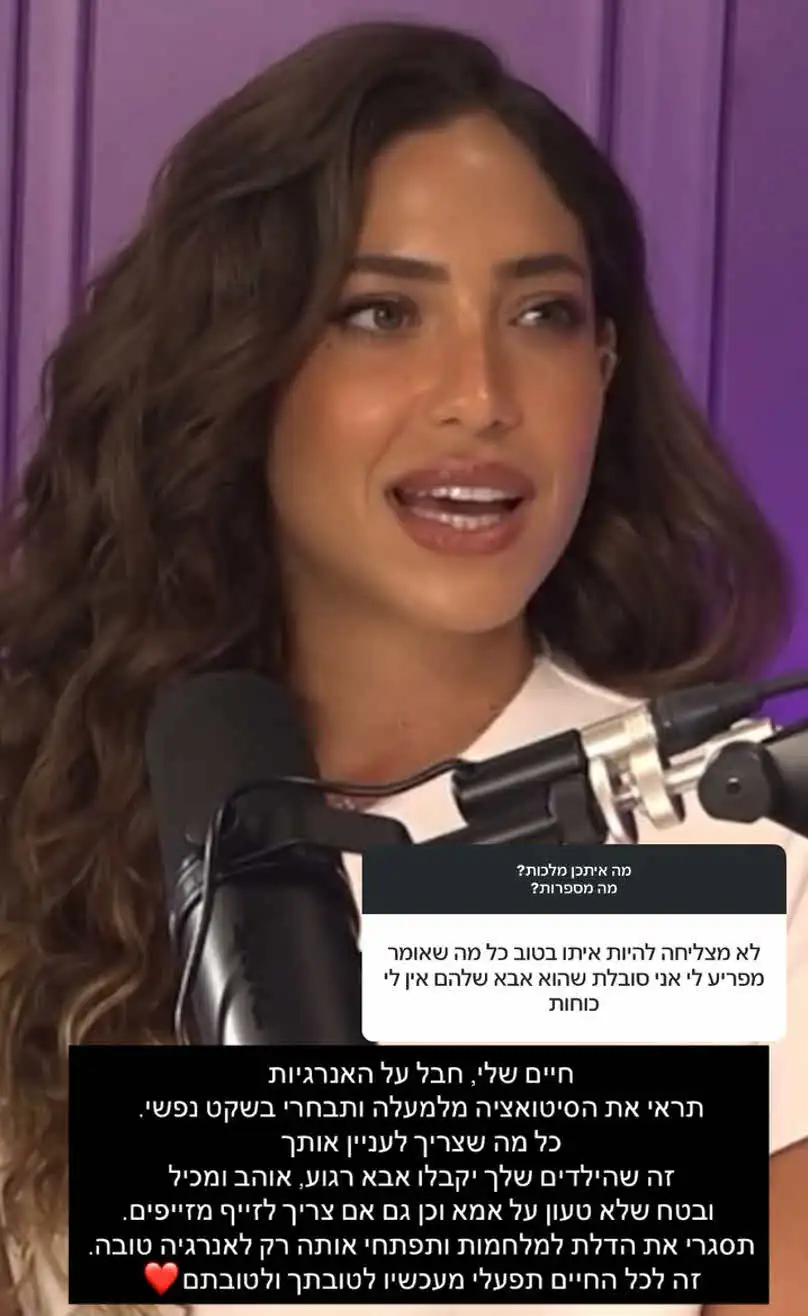 דניאל גרינברג פותחת הכול: "גם אם צריך לזייף מזייפים"