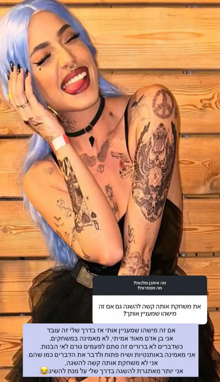 דניאל גרינברג פותחת הכול: "גם אם צריך לזייף מזייפים"