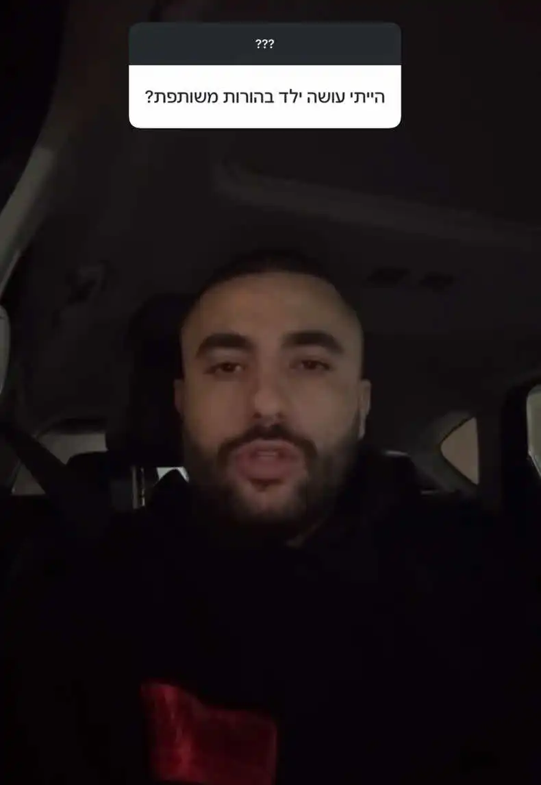 אור בן דוד זורק פצצה: "אין לי בעיה שמנסים להוציא אותי מהארון"