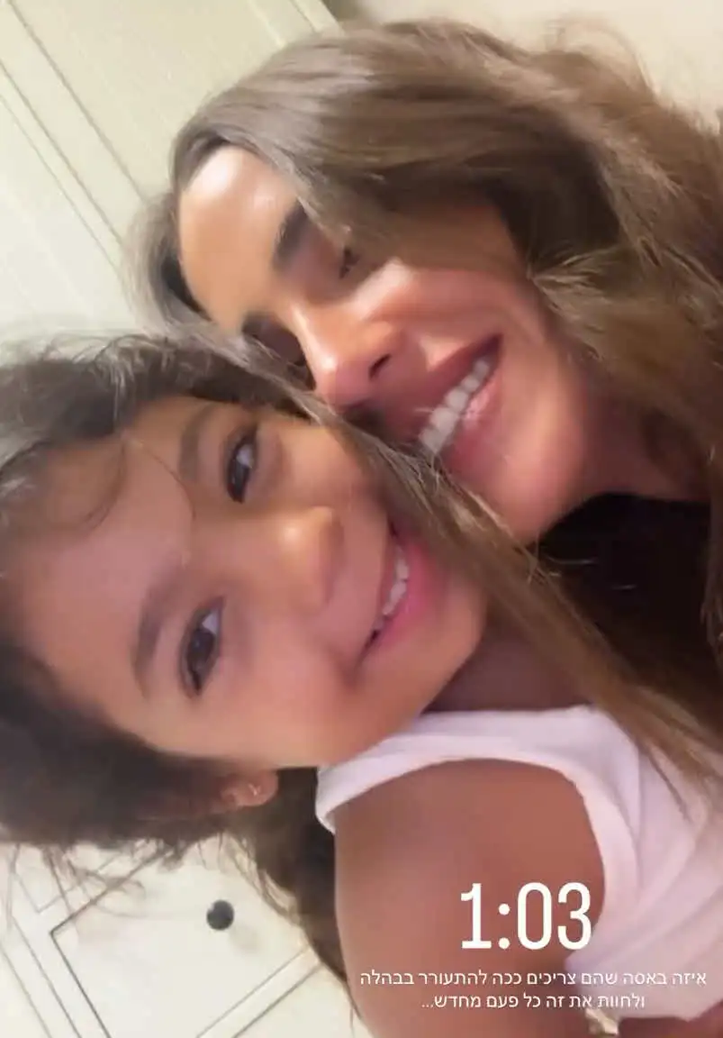 דניאל גרינברג חושפת דרמה: "מיאל הייתה בפאניקה רצינית"