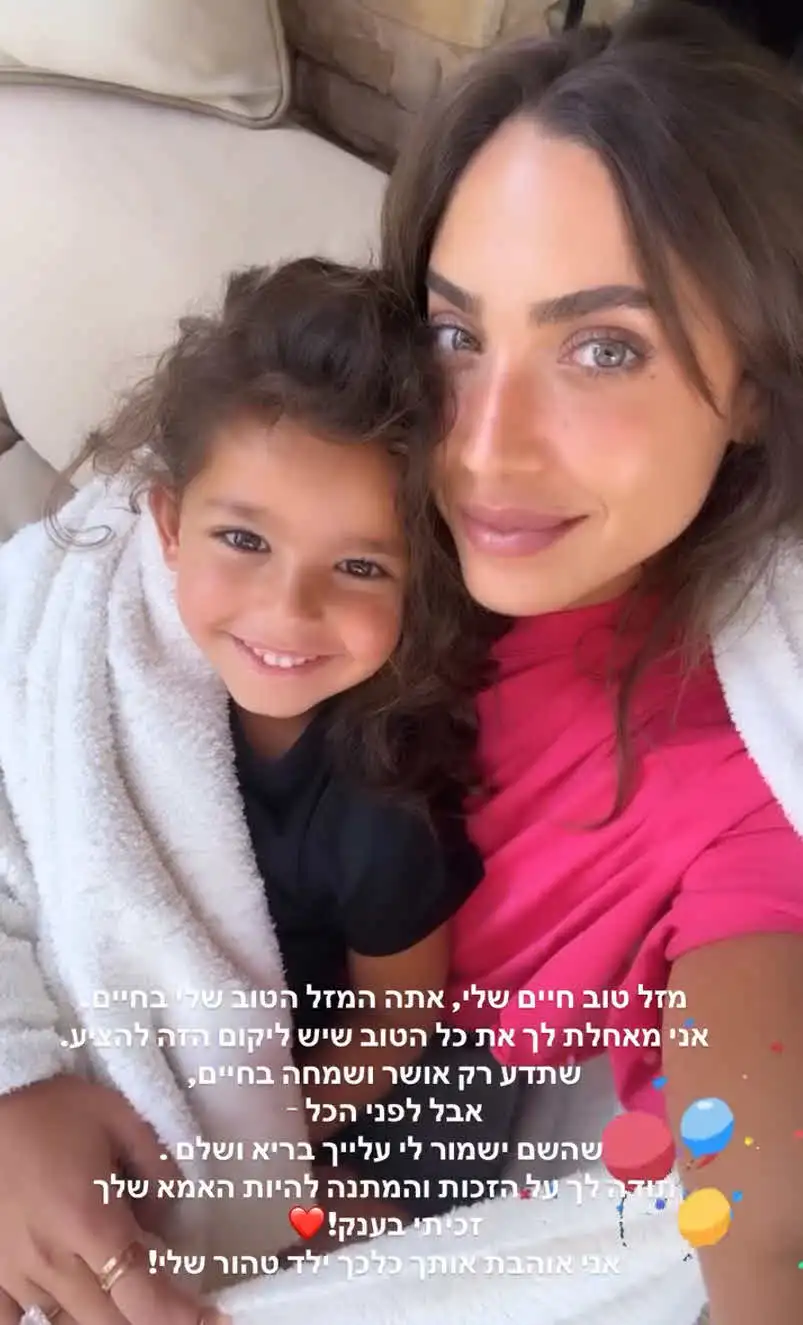 ביום הכי שמח השנה: דניאל גרינברג לא מסתירה את הכאב