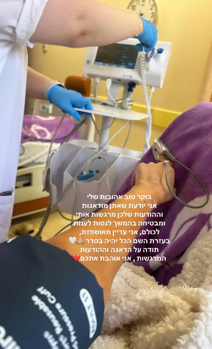 כוכבת "האח הגדול" אושפזה בבית החולים בעקבות בעיות בלב