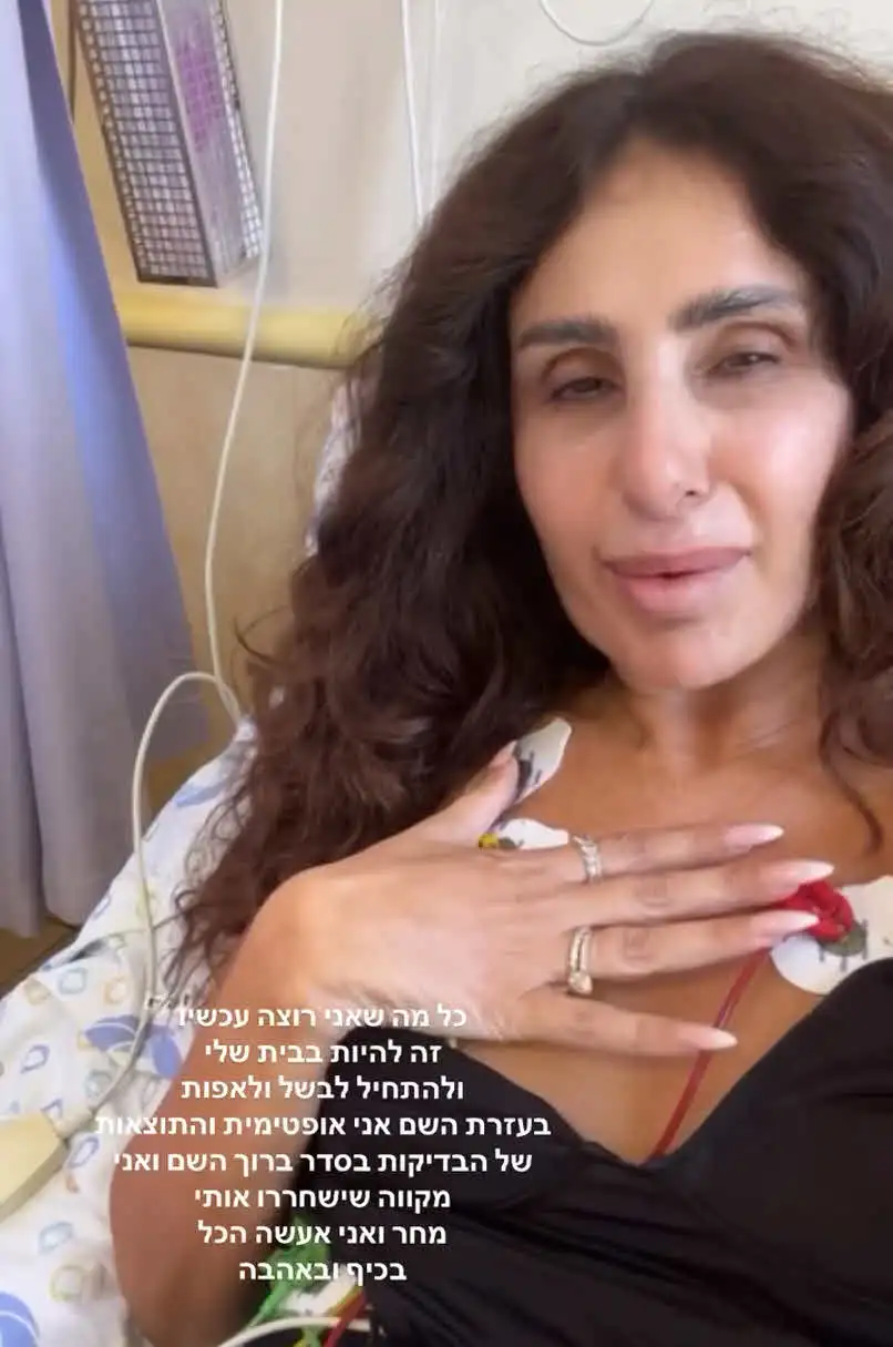 כוכבת "האח הגדול" אושפזה בבית החולים בעקבות בעיות בלב