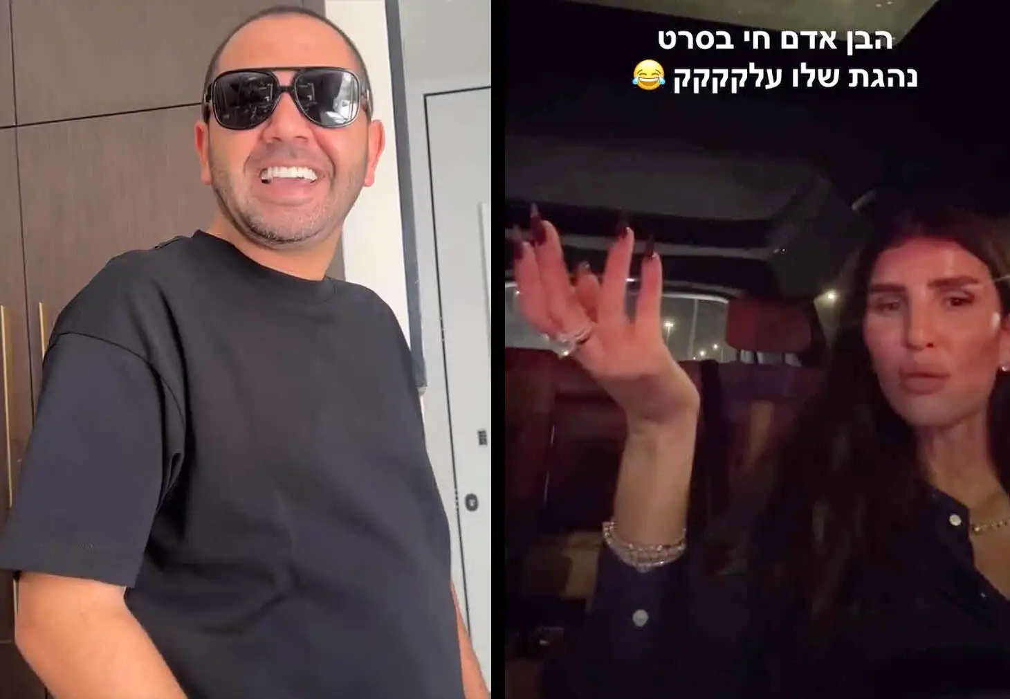 עינב בובליל פותחת על בעלה: "הבן אדם חי בסרט"