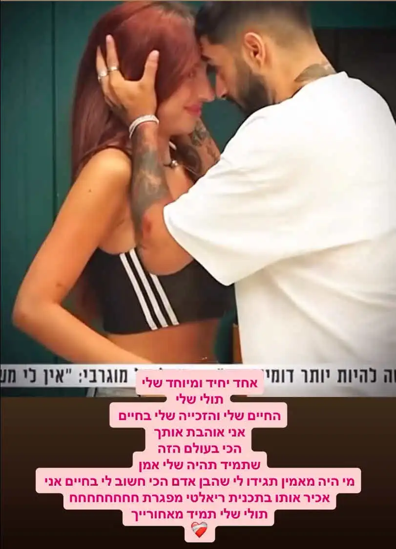 מאי ערב שוברת שתיקה במסר דרמטי: "נעלמתי, קצת פחות בטוב"