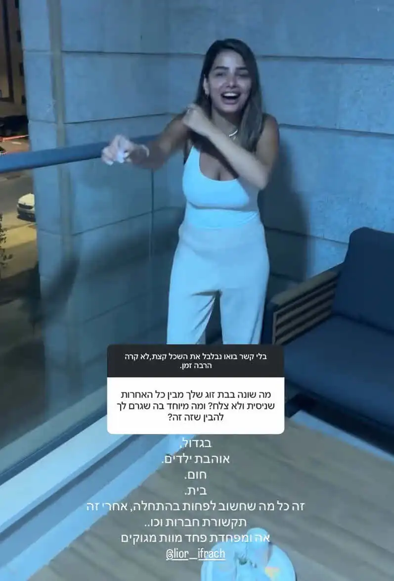 אחרי שחשף זוגיות חדשה: לא תאמינו מה קרה לאקסית של אורי נגר