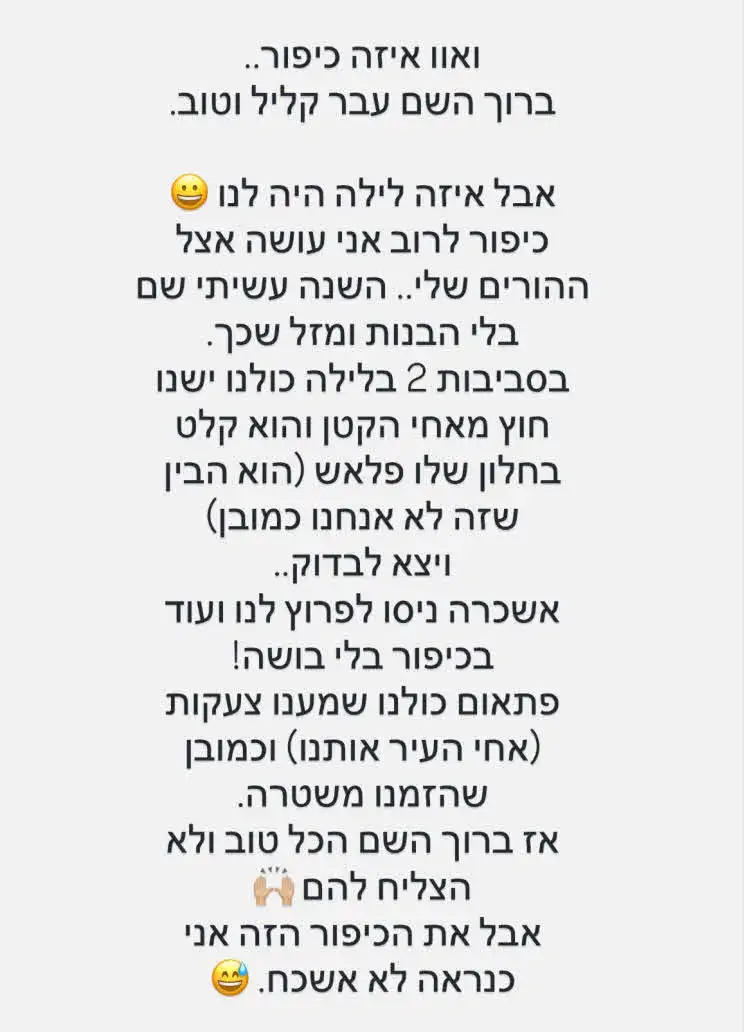 אחרי שחשף זוגיות חדשה: לא תאמינו מה קרה לאקסית של אורי נגר