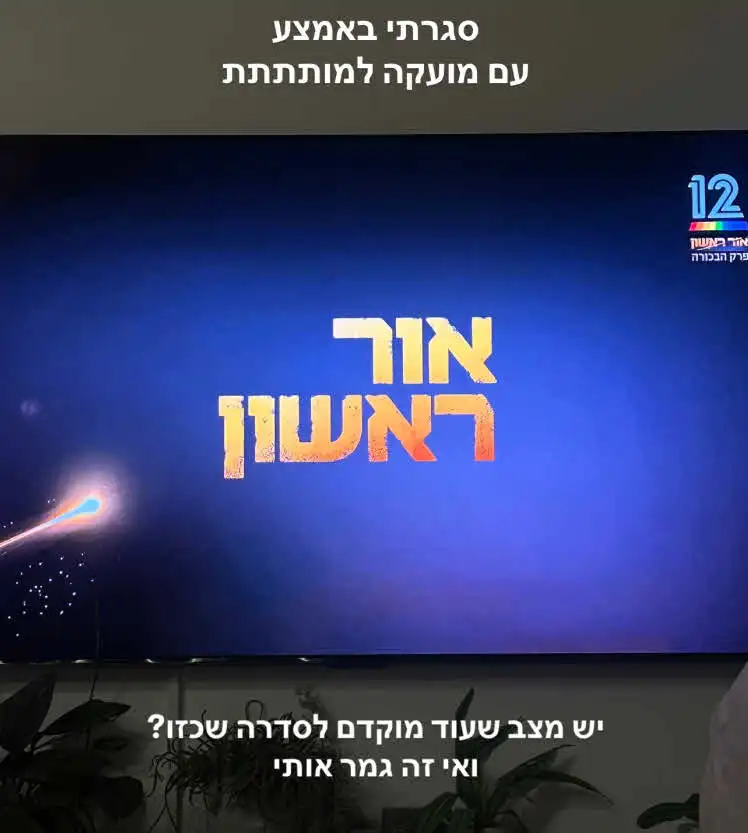לצד לב שבור: טליה עובדיה הותקפה בחרדה קשה