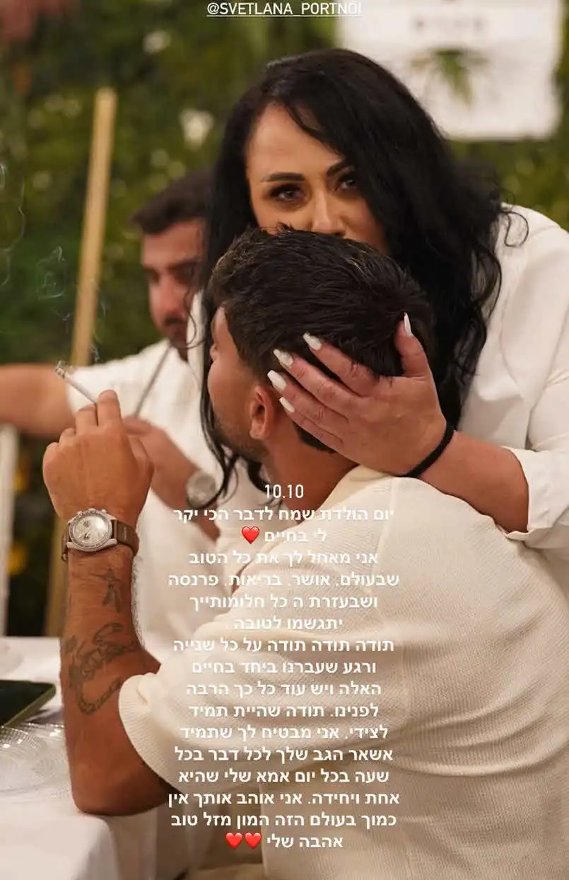 שון יפישין בפוסט שלא ישאיר עין אחת יבשה