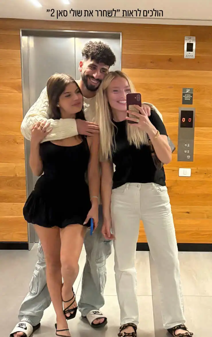 אחרי שהכריזו על זוגיות: זה מה שעשו ביחד שירז וחן