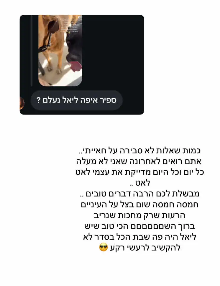 אחרי שרמז לנתק בינה לבין ליאל קוצרי: אברהם חוטף מספיר בורגיל
