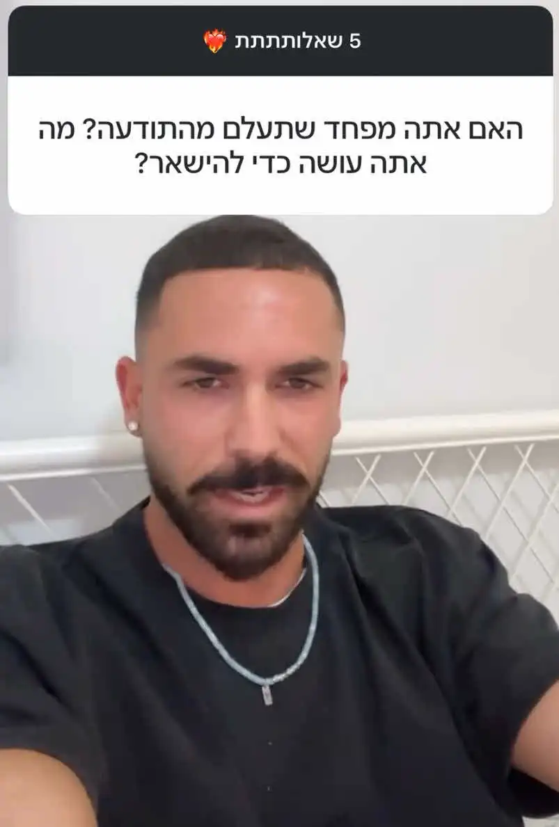 יובל לוי חושף באומץ: "לא מפחד להיעלם מהתודעה"