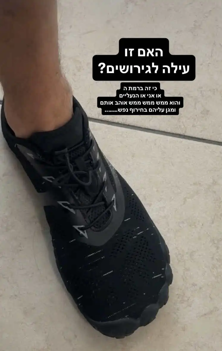 עילה לגירושים? טליה עובדיה המומה מבעלה שחף רז