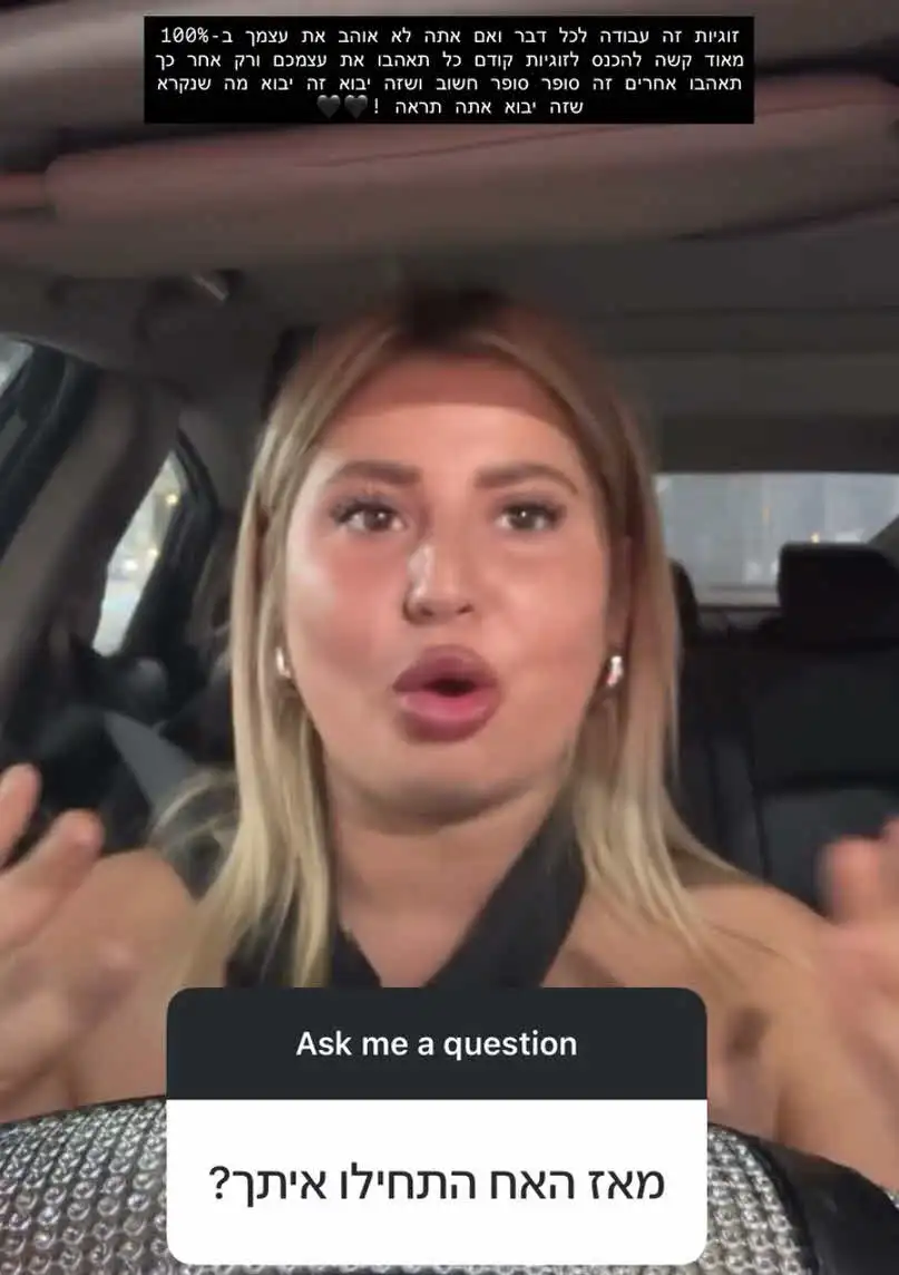 שלקה כבר לא מסתירה: "זה גרם לי לשנאה עצמית"