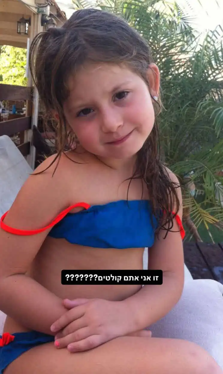 בואו נראה אם תצליחו לזהות: מי המפורסמת המתוקה שבתמונה