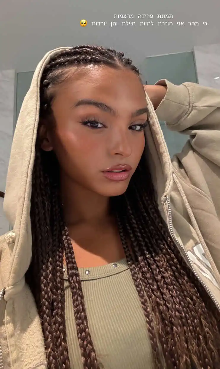 זה היה קצר: אלין גולן בפרידה רגע לפני החזרה לצבא