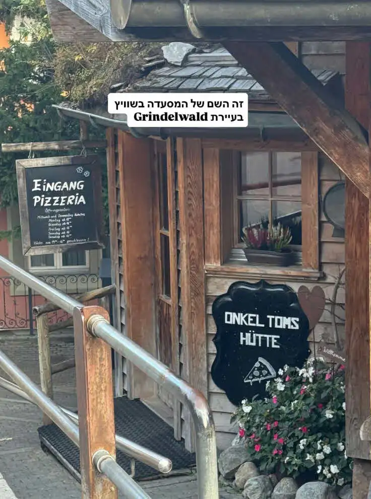 הלם! יוצאי האח הגדול בתקרית אנטישמית בחופשה בשוויץ