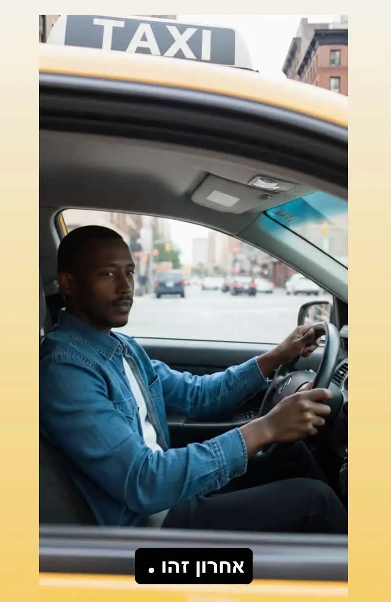 אברהם אקלום בתקרית עם בחורה: "סיטואציה הזויה, זה לא קרה לי בחיים"