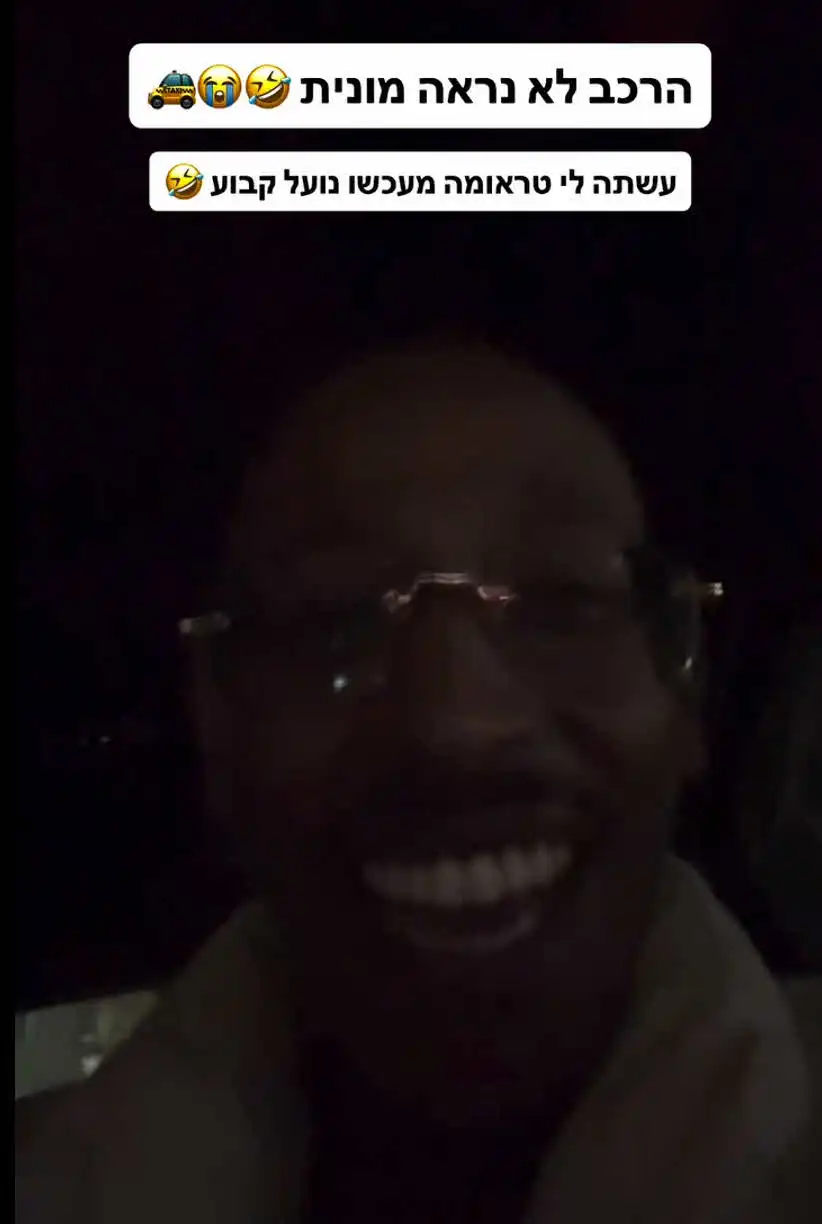 אברהם אקלום בתקרית עם בחורה: "סיטואציה הזויה, זה לא קרה לי בחיים"