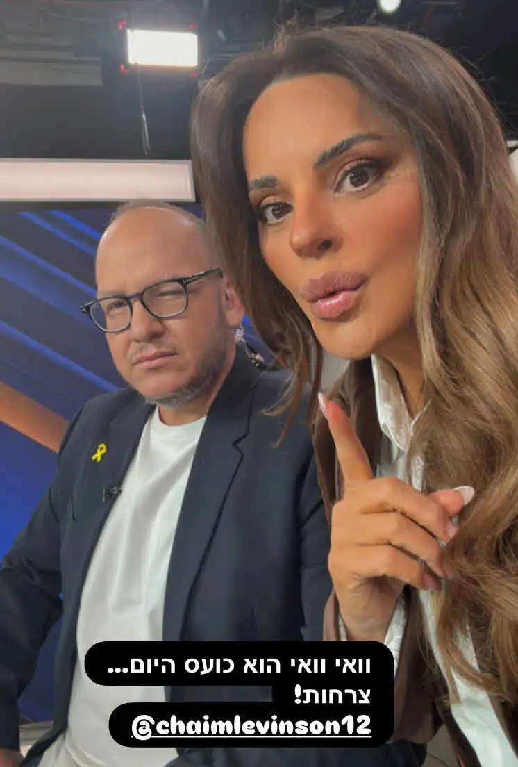 מתחת לרדאר: הצעד הבא בזוגיות של אופירה אסייג וגיל שביט