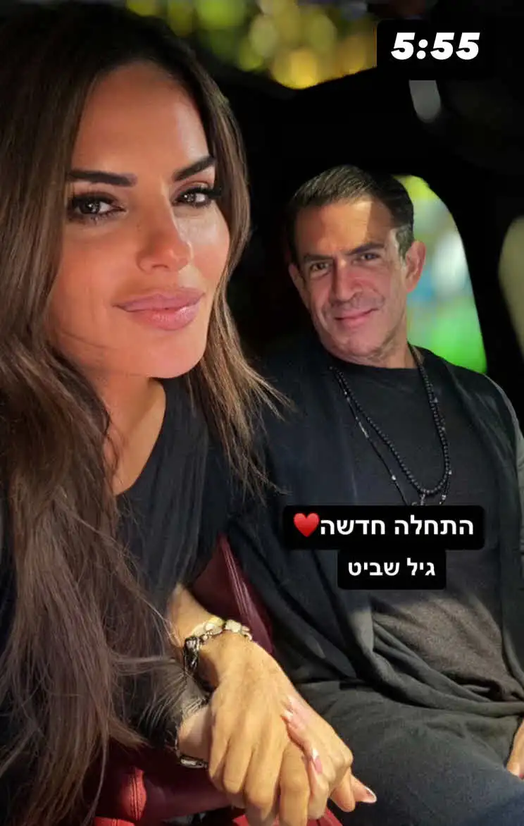 מתחת לרדאר: הצעד הבא בזוגיות של אופירה אסייג וגיל שביט