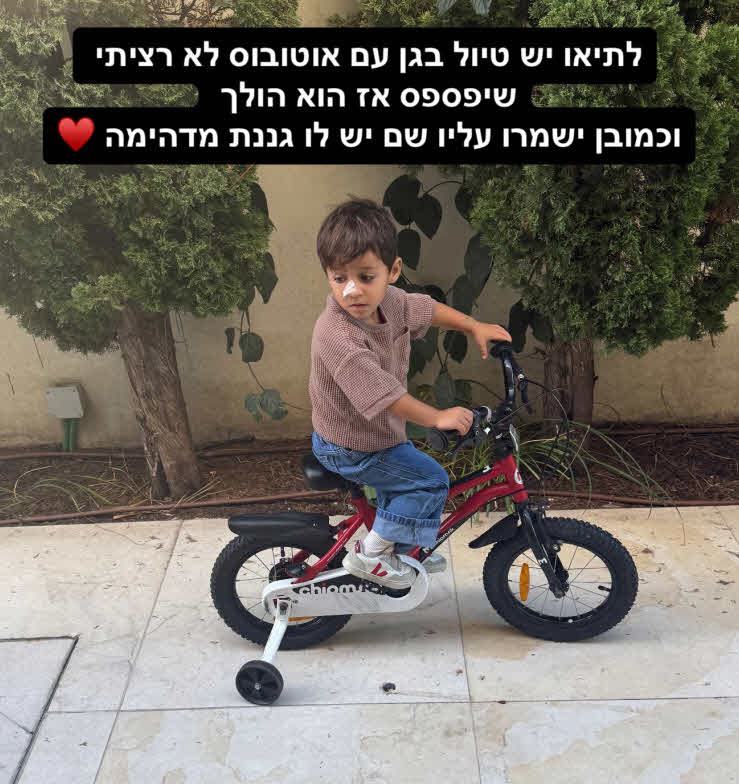 יוצאת האח הגדול בטראומה: "משטרת ישראל צריכה להתבייש"