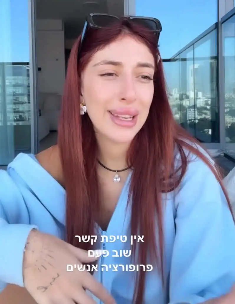מאי ערב מסבירה