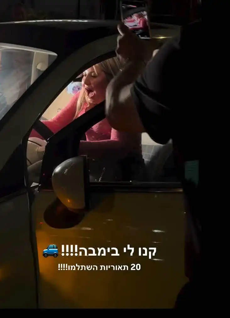 שלקה בהלם ממתנת יום ההולדת שקיבלה: "אני עומדת למות"