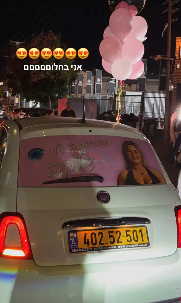 שלקה בהלם ממתנת יום ההולדת שקיבלה: "אני עומדת למות"