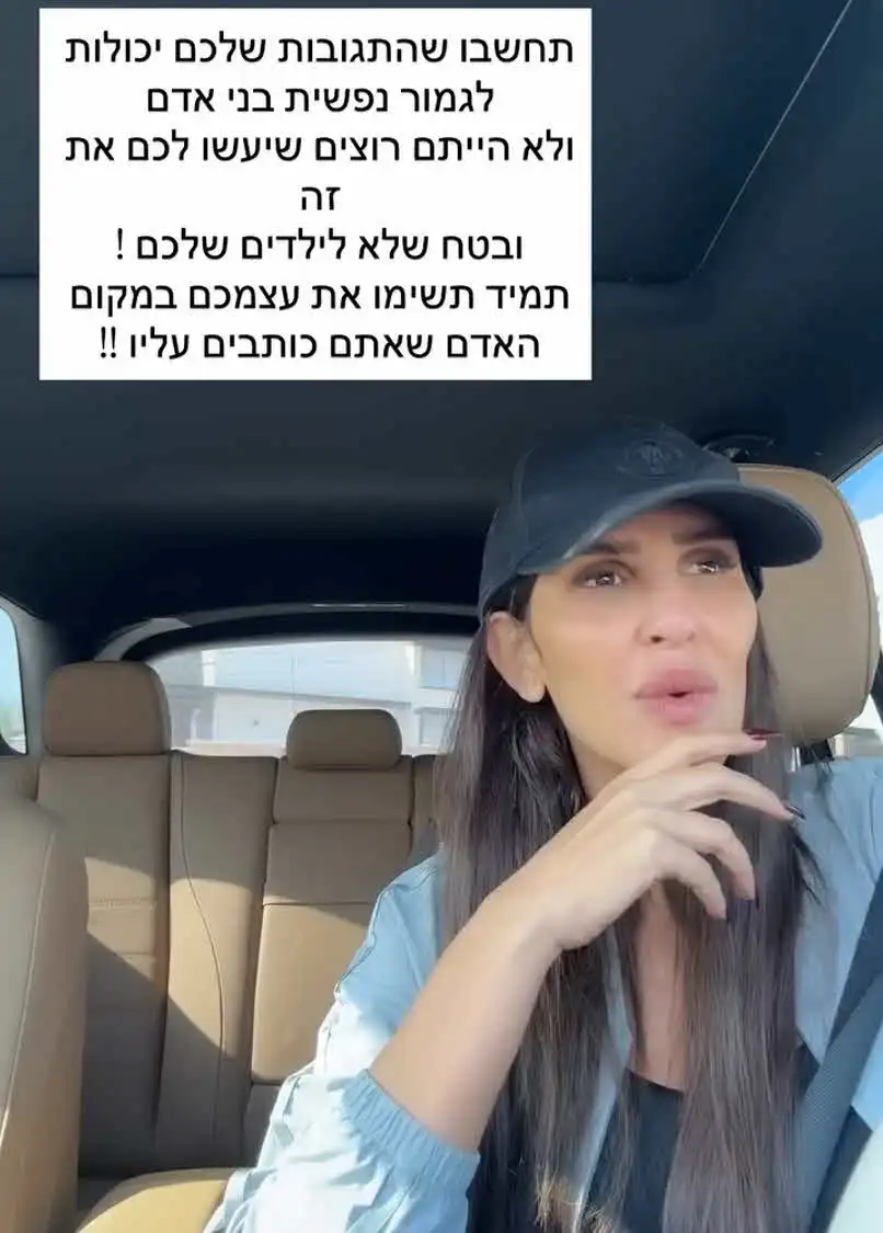 עינב בובליל נשברת: "אני לא מסוגלת, קשה לי!"