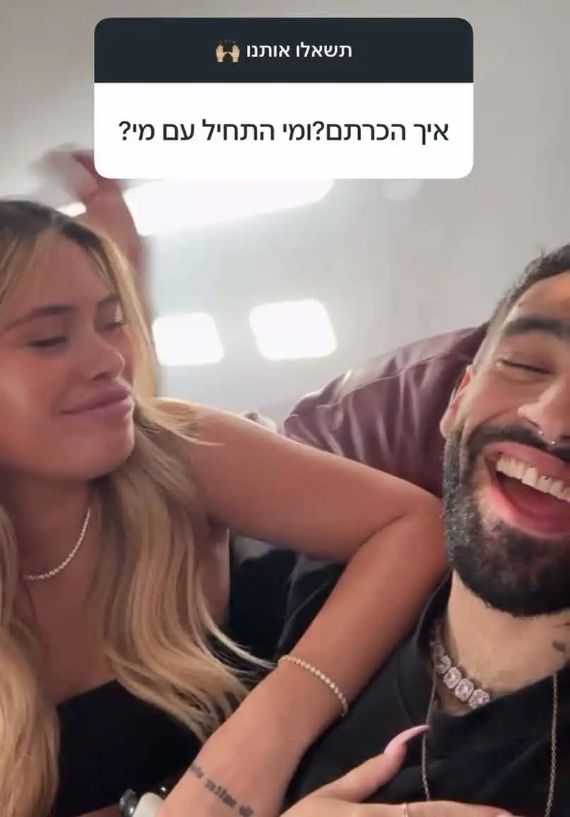 בת הזוג של נתנאל עוקצת: "הוא לא היה מספיק גבר"