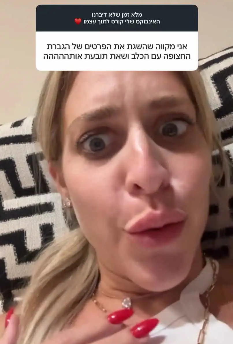 כוכבת האח הגדול מתפוצצת: "תובעת למנוולת הזאת את הצורה"