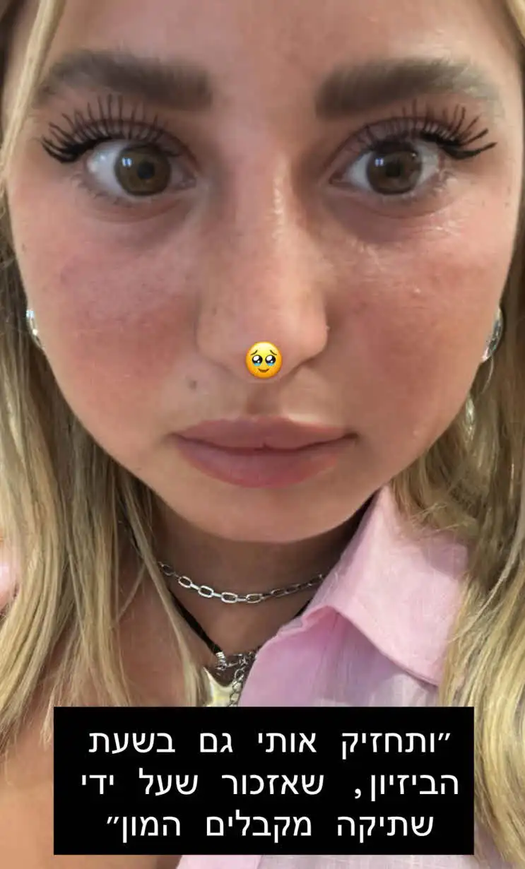 שלקה חנוקה מדמעות: "עברתי פיזית התעללות מגבר"