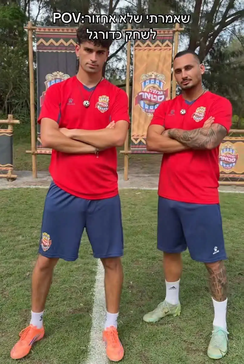 יובל לוי שוב במקום הראשון: המסר שקיבל ארז איסקוב